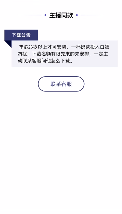 点击进入